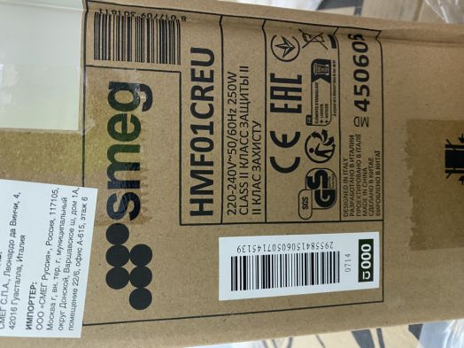 Smeg HMF01CREU (уценка)