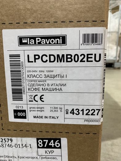 La Pavoni LPCDMB02EU (уценка)