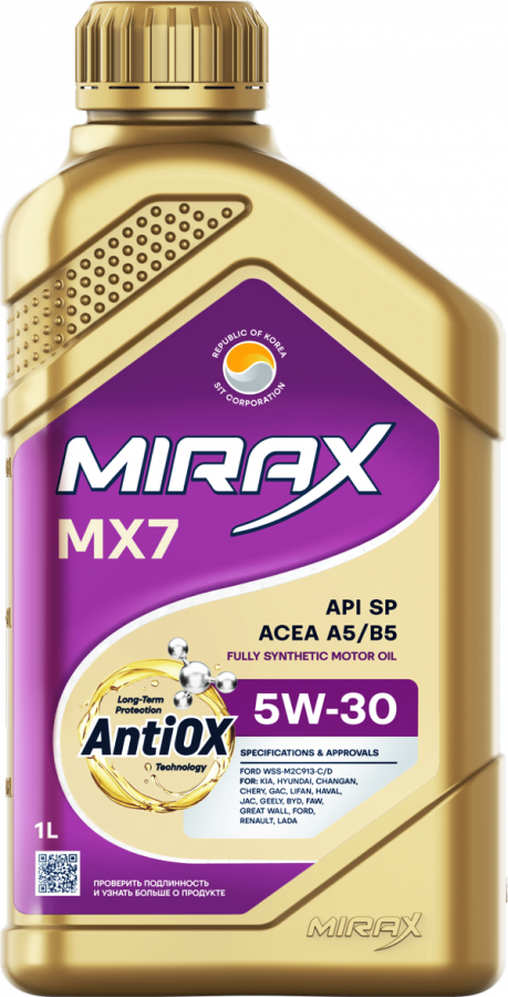 MIRAX MX7 API SP, ACEA A5/B5, SAE 5W-30, 1л