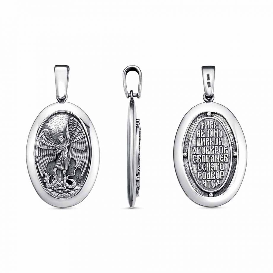 ПОДВЕСКА 53016468