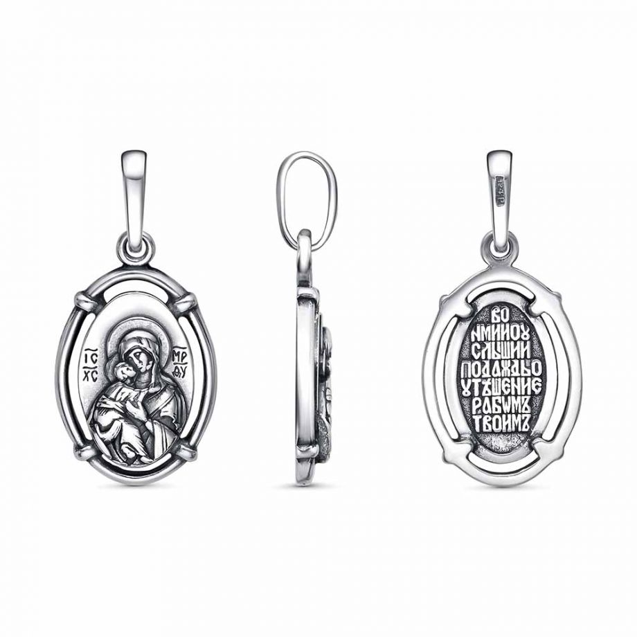 ПОДВЕСКА "Владимирская Божия Матерь" 53016840В