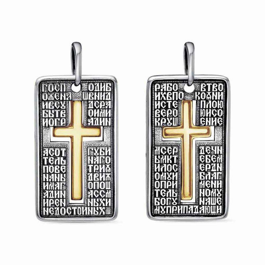 ПОДВЕСКА 53014242ж