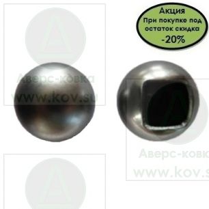 Сфера25*1,5/10 "Сфера Ø25 мм с отверстием"