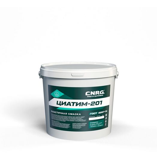 Смазка пластичная ЦИАТИМ-201, 4кг