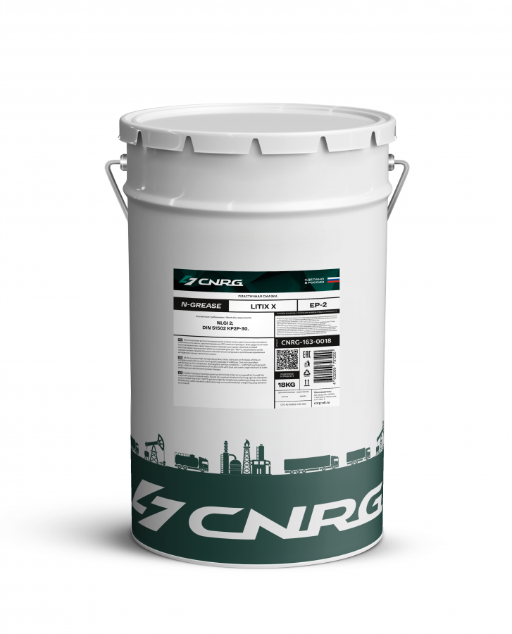 Смазка пластичная CNRG N-Grease Litix X, 18кг