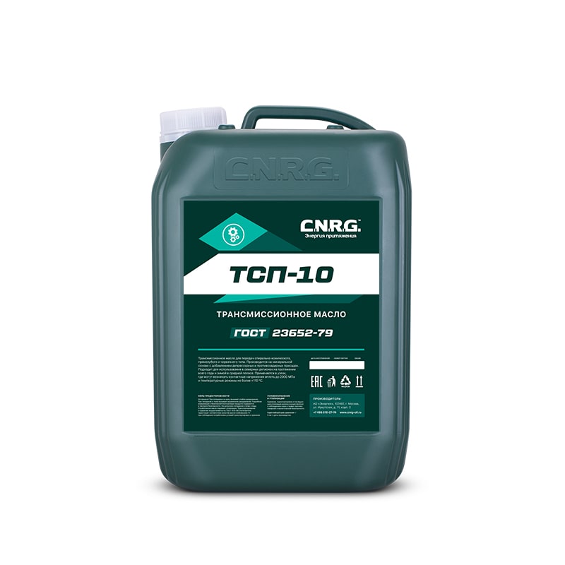 Масло трансмиссионное ТСП-10, 10л