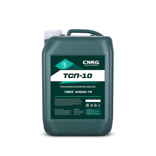Масло трансмиссионное ТСП-10, 10л