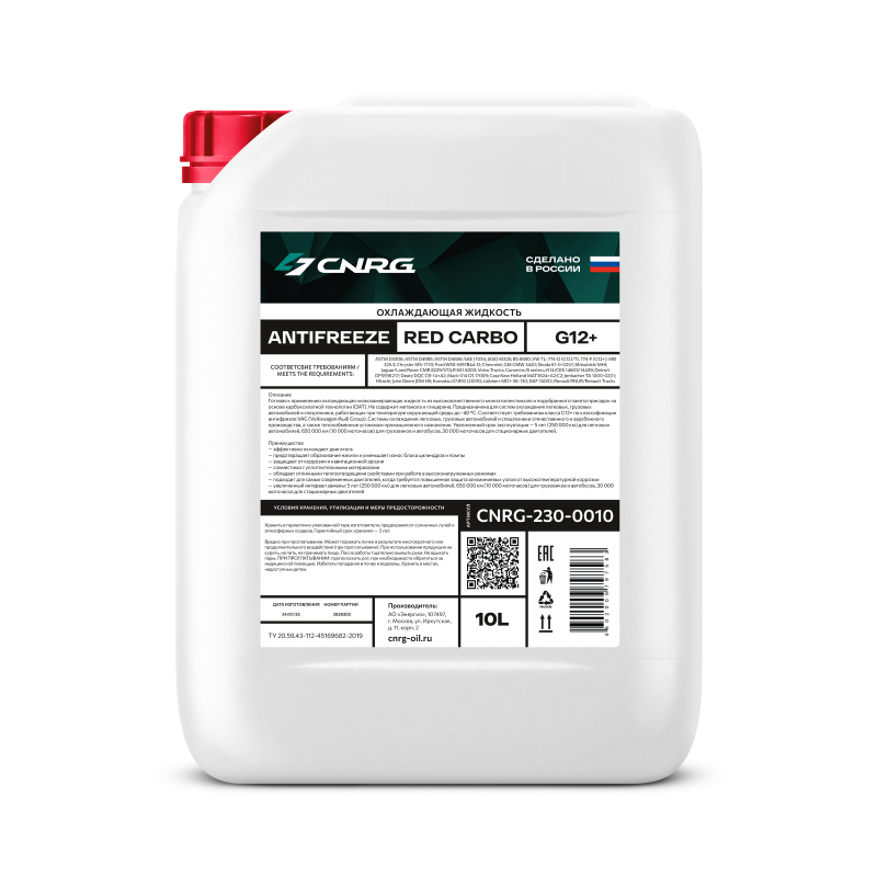 CNRG Antifreeze Red Carbo G12+, 10кг