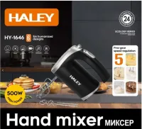 Ручной миксер Haley HY-1646