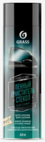 GRASS Пенный очиститель стёкол Glass cleaner, 0.65л