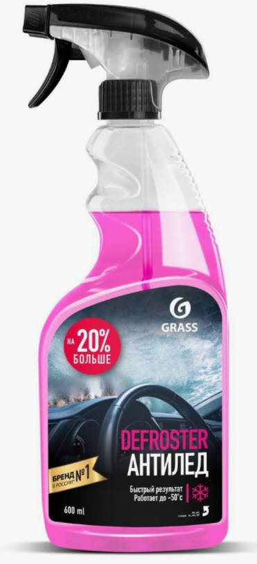 GRASS Средство для размораживания стекол и замков "Defroster" ,0.6л