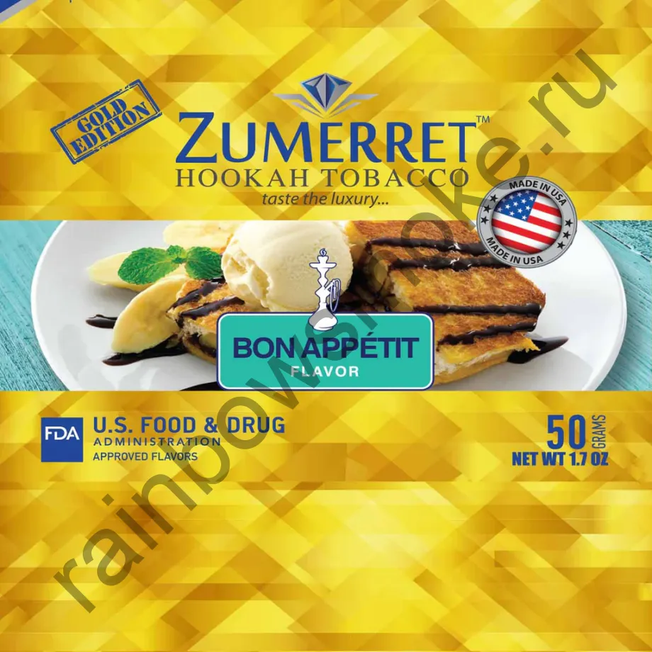 Zumerret Gold Edition 50 гр - Bon Appetit (Бон Аппетит)