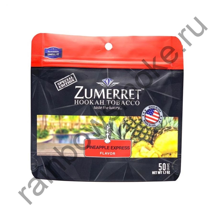 Zumerret Special Edition 50 гр - Pineapple Express (Ананас)