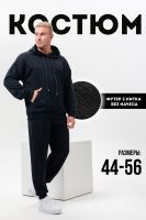 14404 костюм мужской [черный]