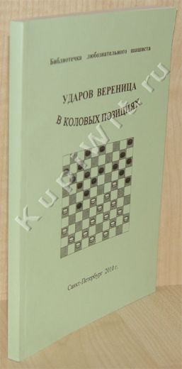 автор-составитель Петрова Л.В.