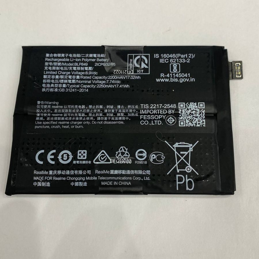 Realme BLP849  АКБ аккумулятор оригинал с разбора