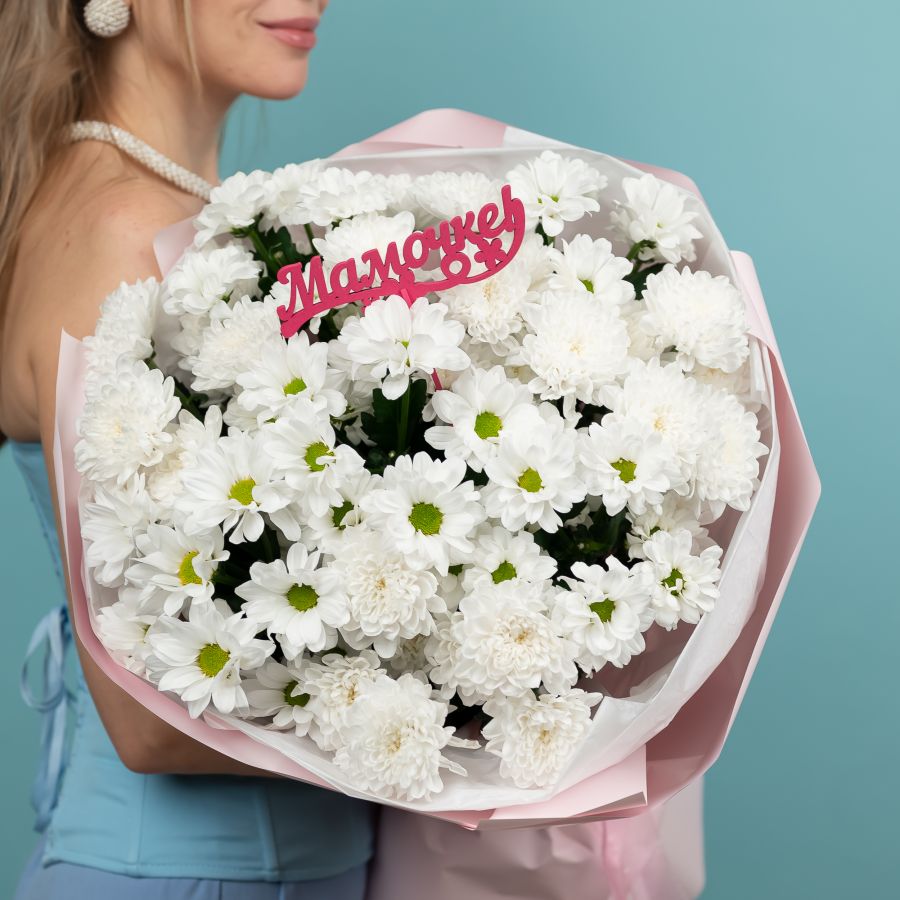 Букет маме из хризантем с топпером