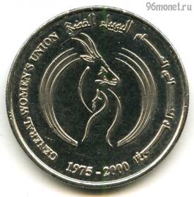 ОАЭ 1 дирхам 2000