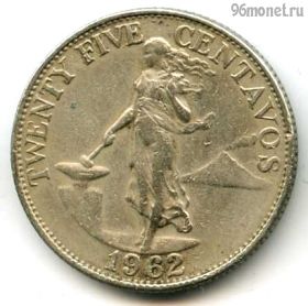 Филиппины 25 сентаво 1962