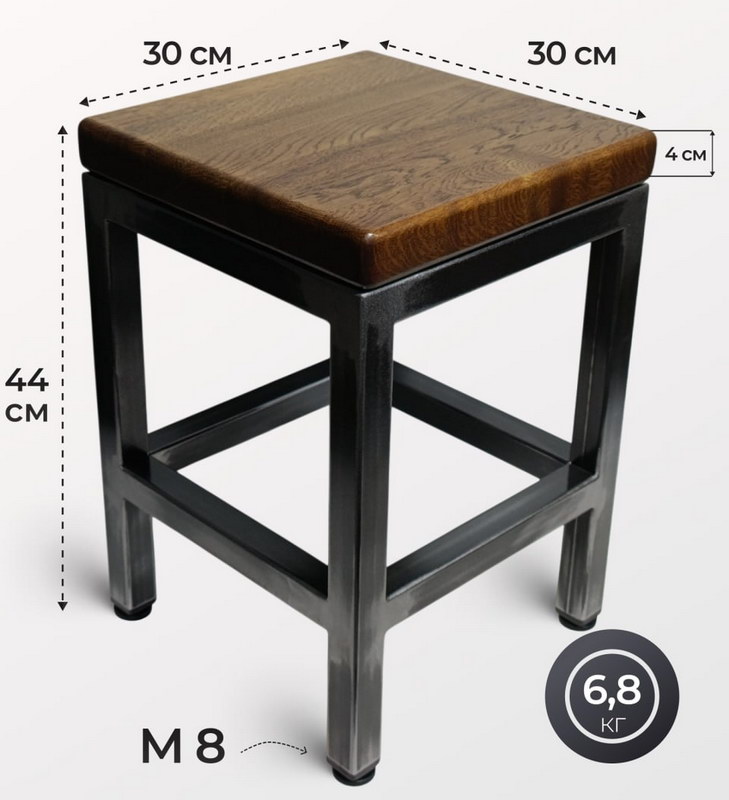 Табурет из натурального дуба в стиле лофт, эко-минимализм