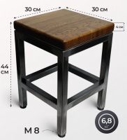 Табурет лофт, винтаж, эко-минимализм