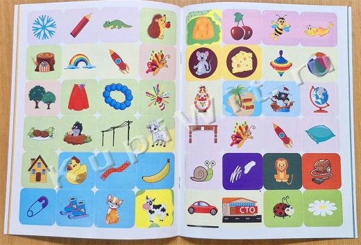 Лабиринты для детей 4-5 лет