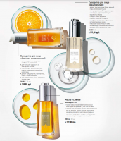 Сыворотка для лица с ниацинамидом, ZEITGARD, 30 мл