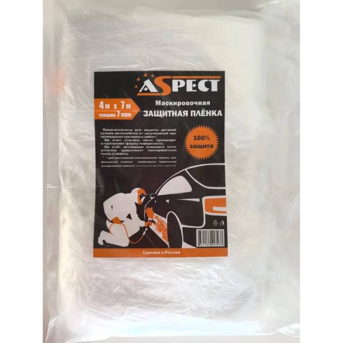 Aspect Пленка п/э защитно-маскирующая ПНД 4м.х7м.х7мкм.