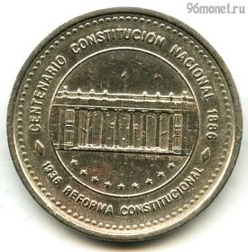 Колумбия 50 песо 1986