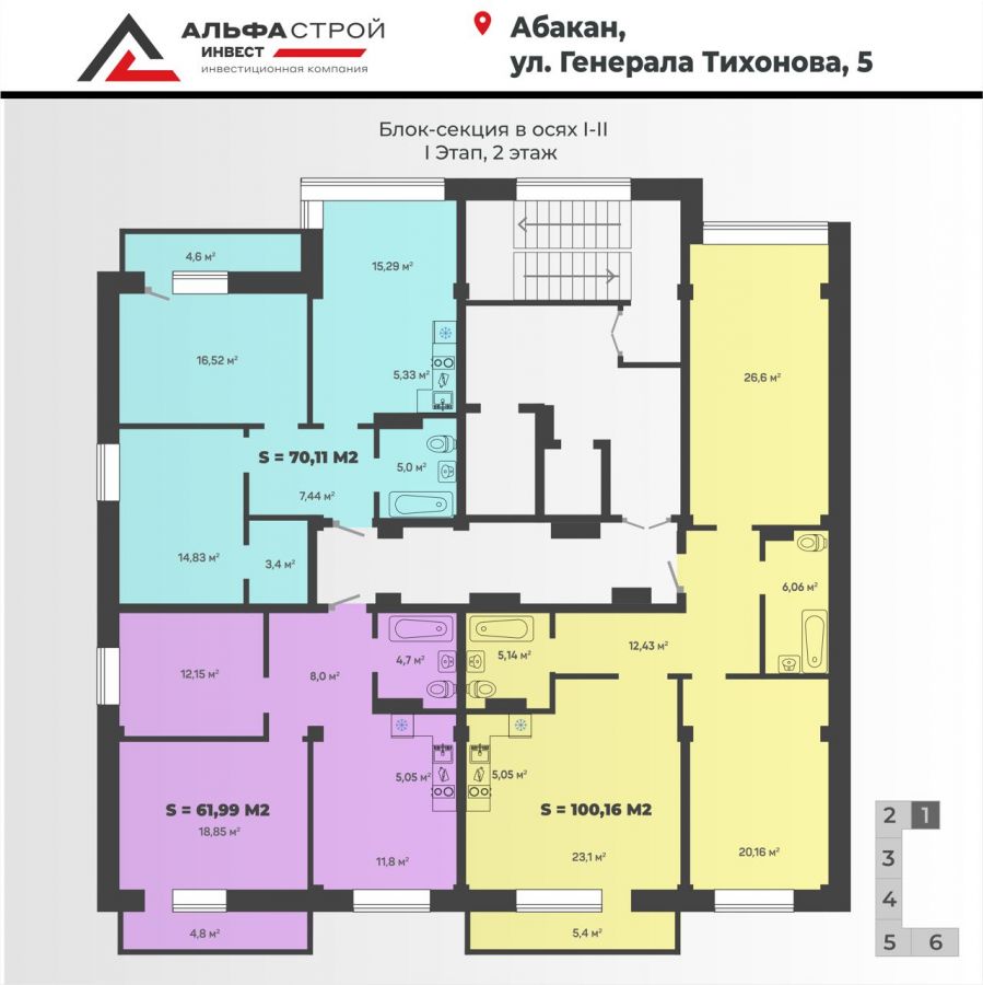 2-комнатная квартира
