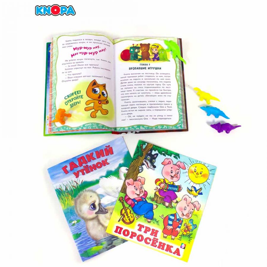 Набор "В дорогу!" №1 КНОПА