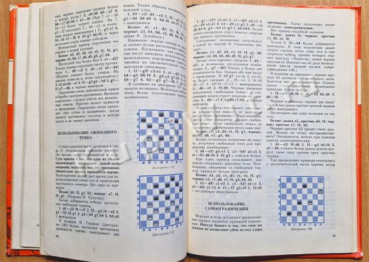 Авторы Герцензон Б.М., Напреенков А.А.