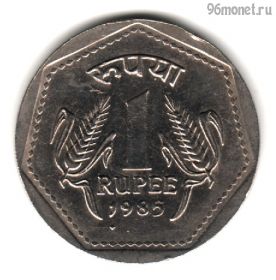 Индия 1 рупия 1985