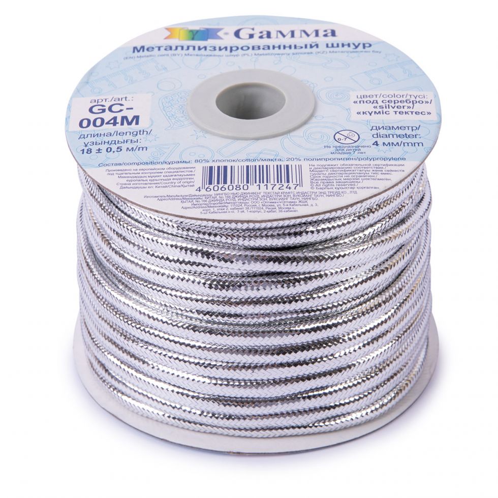 фото Шнур металлизированный "Gamma" GC-004M сер.