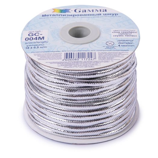 Шнур "Gamma" 4 мм  металлизированный СЕРЕБРО или ЗОЛОТО м. (GC-004M)