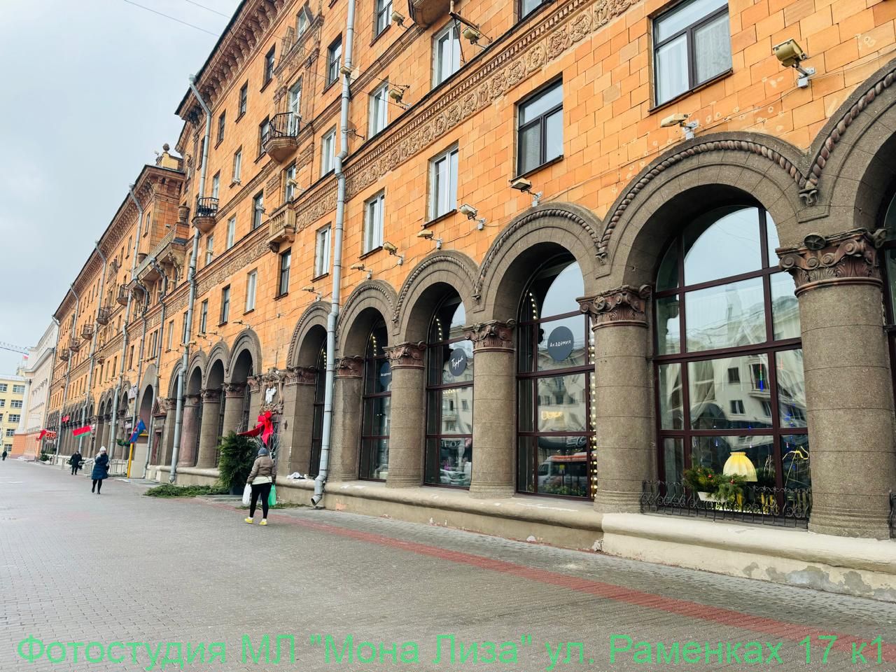 Достопримечательности