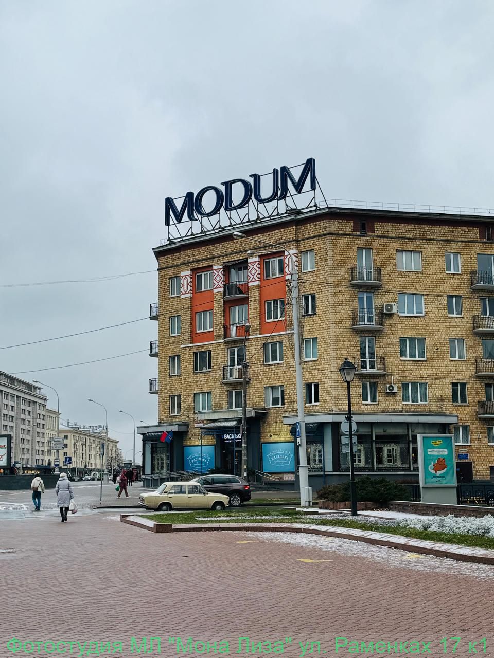 Достопримечательности