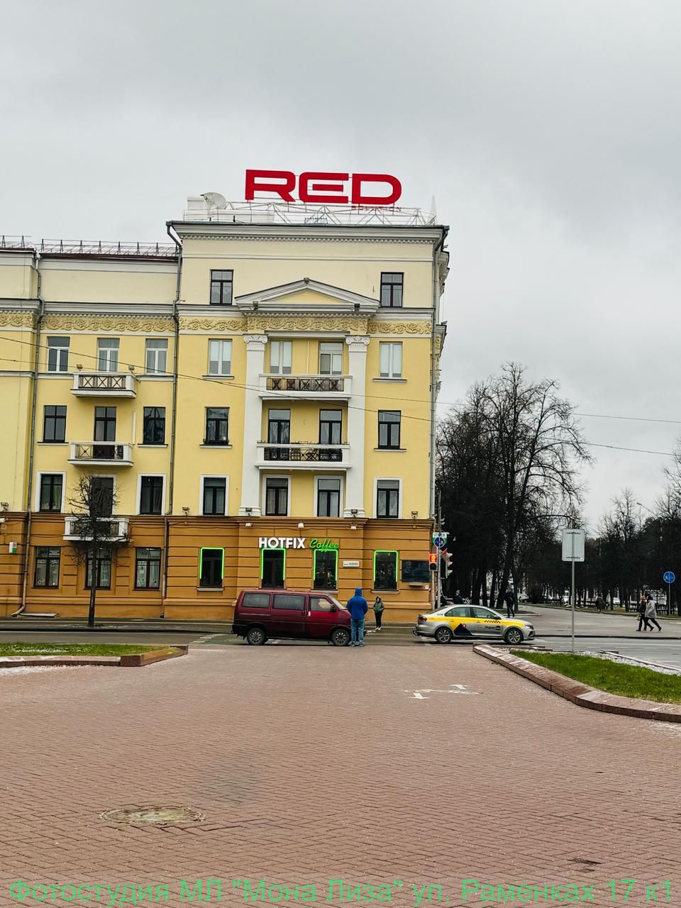 Достопримечательности