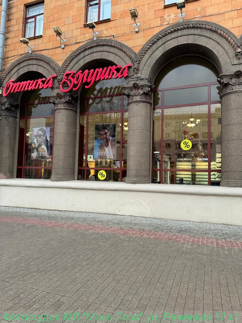 Достопримечательности