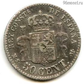 Испания 50 сентимо 1880