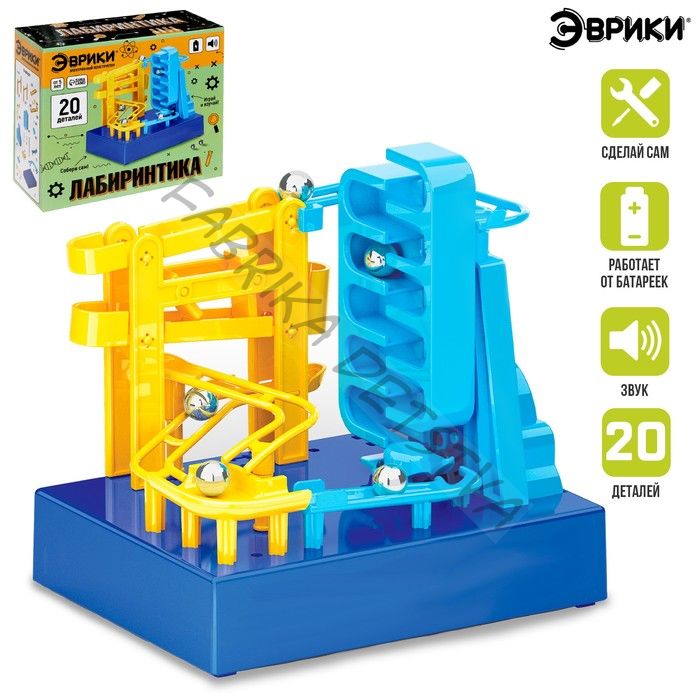 Электронный конструктор «Лабиринтика», звуковые эффекты, 20 деталей