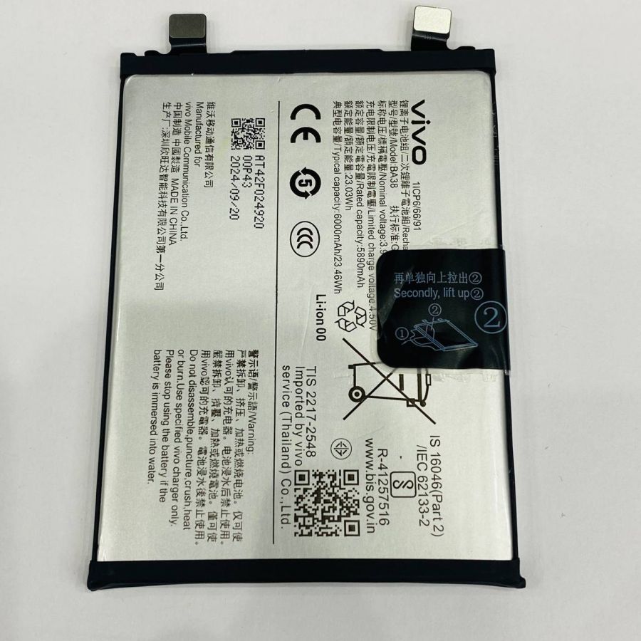 VIVO IQOO Z9 (BA38) АКБ аккумулятор оригинал с разбора