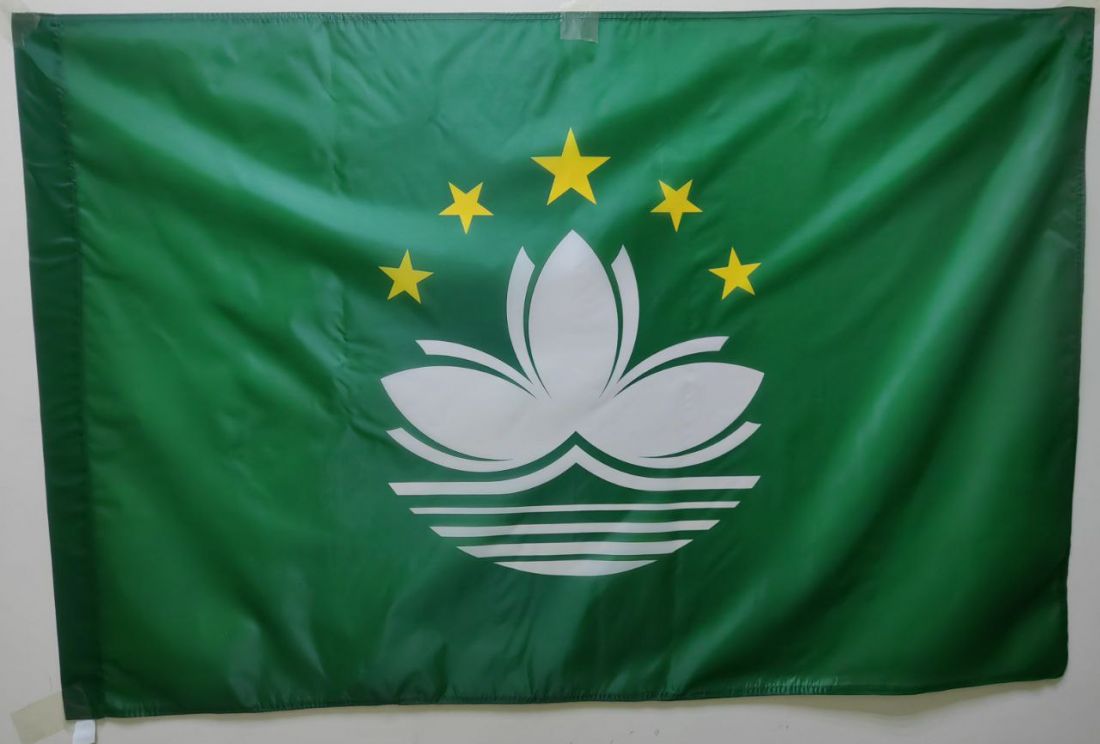Флаг Макао 135х90см