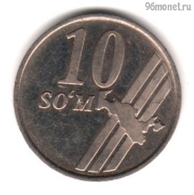 Узбекистан 10 сумов 2001 Тип 1