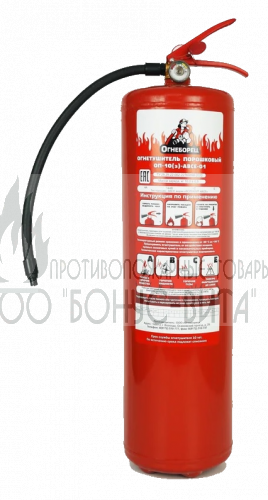 Огнетушитель порошковый ОП-10 (з) А,В,С,Е "ОГНЕБОРЕЦ"