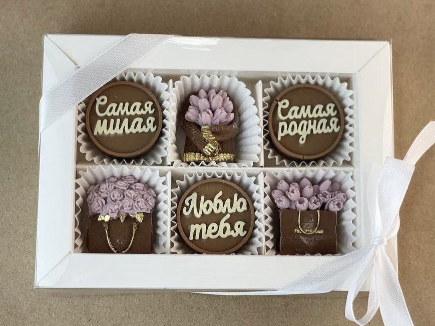 Шоколад " Ты Самая"