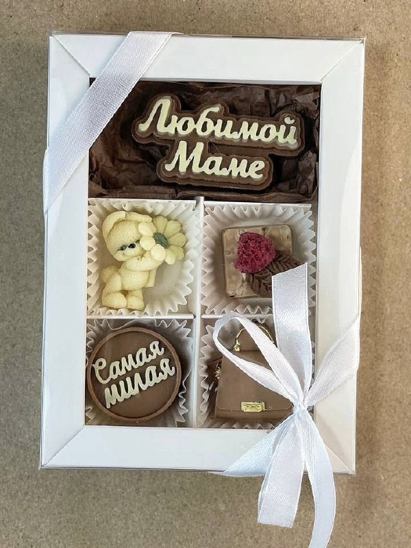 Шоколад для Любимой Мамы