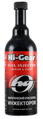 Синтетический очиститель инжекторов Hi-Gear, 0.473л