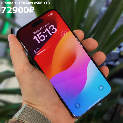 Apple iPhone 15 Pro Max 1TB Black Titanium Б/У