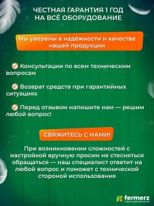 Инкубатор на 56 куринных яиц, с резервным питанием,  автоматическим переворотом и встроенным овоскопом
